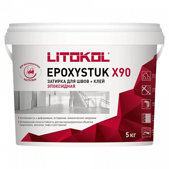 Эпоксидная затирка Litokol EPOXYSTUK X90 С.690 Bianco Sporco