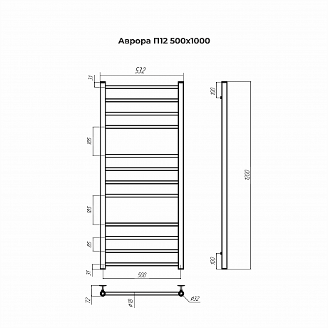 Терминус Аврора 4670078543929