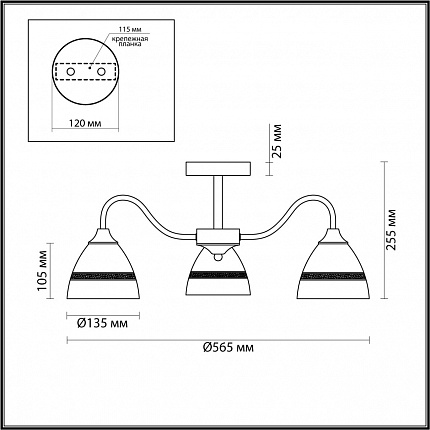 Люстра Потолочная Lumion Nettie 5214/3c Comfi