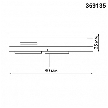 Адаптер/держатель для однофазного трехжильного трека без токопровода для светильников 359128-359133 NOVOTECH RAMO 359135 KONST
