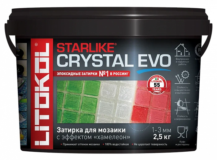 Затирка эпоксидная Litokol STARLIKE EVO S.700 CRYSTAL, 2,5 кг