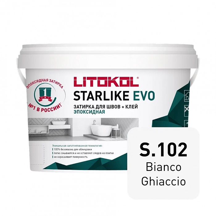 Затирка эпоксидная Litokol STARLIKE EVO S.102 BIANCO GHIACCIO, 2,5 кг