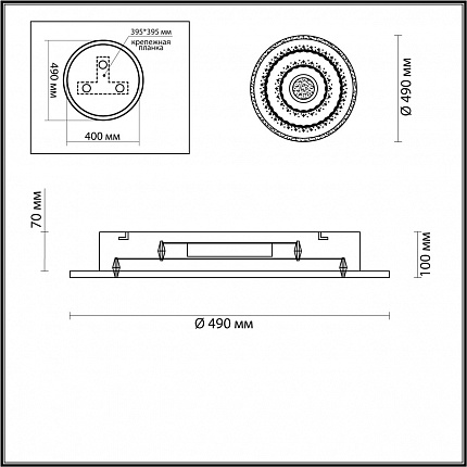 Люстра Потолочная Lumion Dara 4513/99cl Ledio