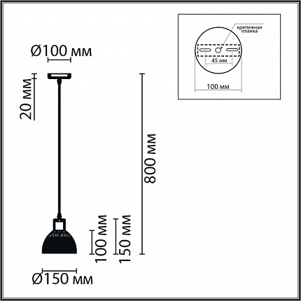 Светильник подвесной LUMION NATANA 8053/1А SUSPENTIONI