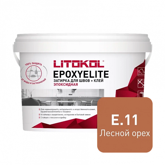 Двухкомпонентный затирочный состав Litokol EPOXYELITE E.11 Лесной орех, 2 кг