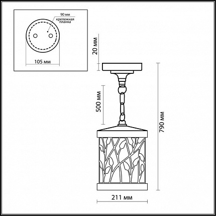 Уличный светильник-подвес ODEON LIGHT LAGRA 2287/1 NATURE