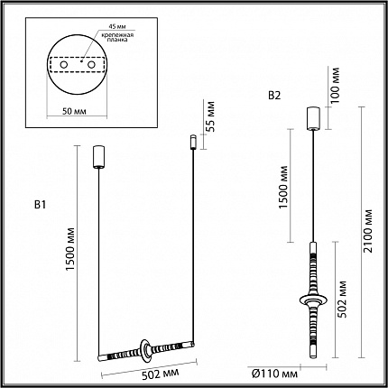 Подвесной светильник ODEON LIGHT OLLA 6689/7L L-VISION