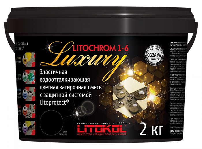Цементная затирка Litokol LITOCHROM 1-6 LUXURY C.80 коричневый/карамель