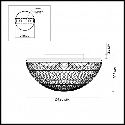 Потолочный светильник ODEON LIGHT MALAGA 4937/4C MODERN