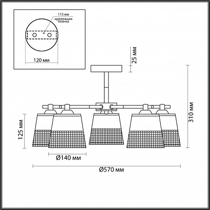 Люстра Потолочная Lumion Bessie 5215/5c Comfi