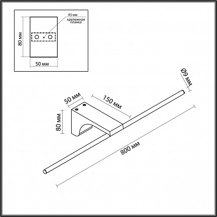 Настенный ODEON LIGHT TINY 7069/10WL HIGHTECH