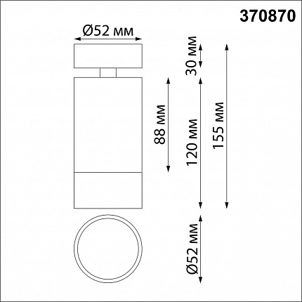 Светильник накладной NOVOTECH SLIM 370870 OVER