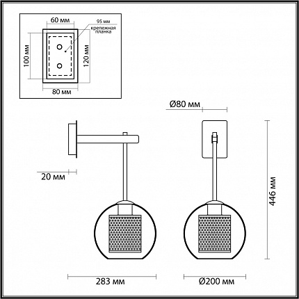 Настенный светильник ODEON LIGHT CLOCKY 4939/1W PENDANT