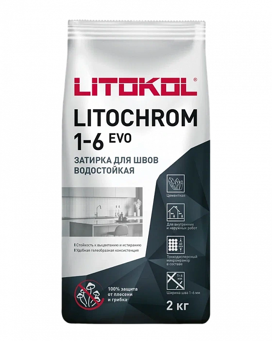 Цементная затирочная смесь Litokol LITOCHROM 1-6 EVO LE.125 дымчатый серый, 2 кг