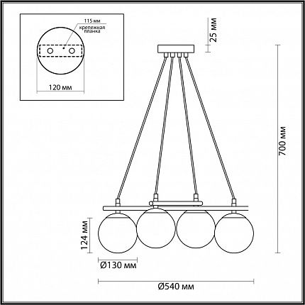 Люстра LUMION RANDI 5212/4 MODERNI