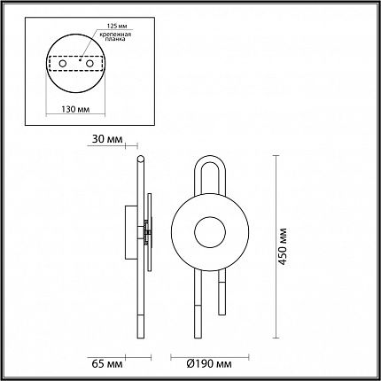 Бра ODEON LIGHT MAGNET 5407/6WL MODERN