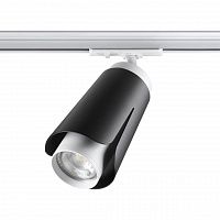 Novotech Tulip 370836