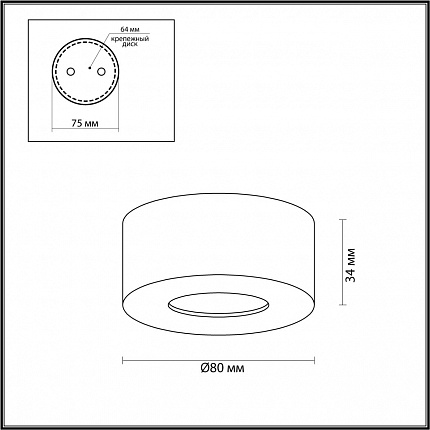 Потолочный светильник ODEON LIGHT BENE 4284/7CL HIGHTECH