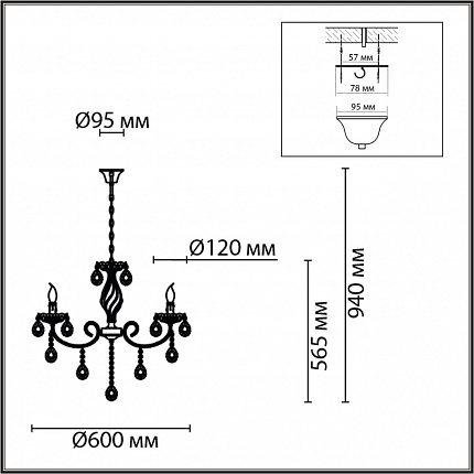 Люстра LUMION LINN 8190/5 CLASSI