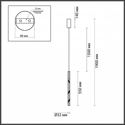 Подвесной светильник ODEON LIGHT ALETTA 6679/4L L-VISION