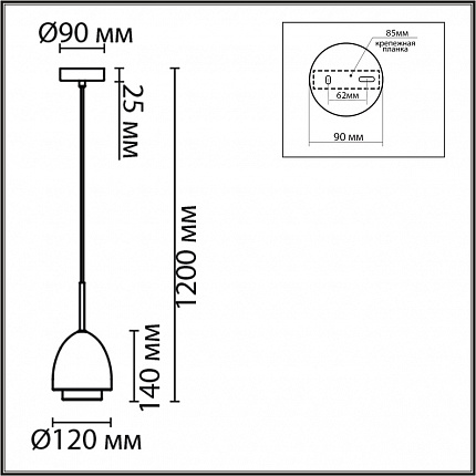 Подвес LUMION AVRORA 8000/1A MODERNI