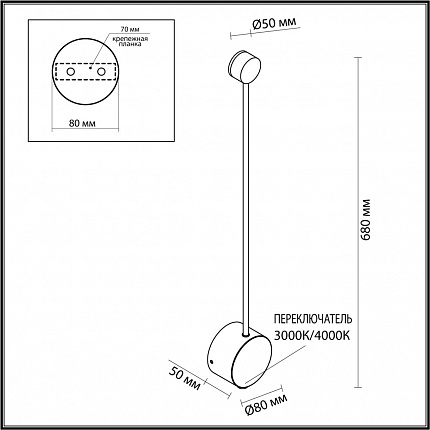 Настенный светильник ODEON LIGHT SATELLITE 7009/5WLA HIGHTECH