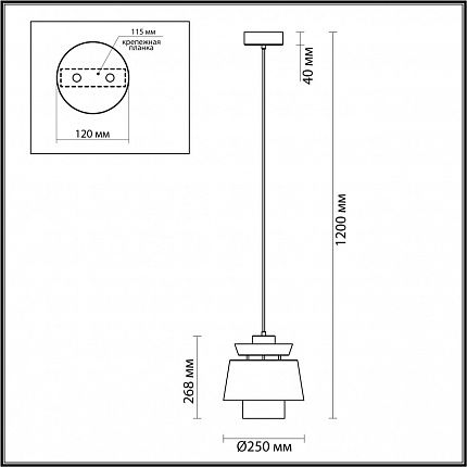 Подвес ODEON LIGHT KRESSA 4992/1A PENDANT