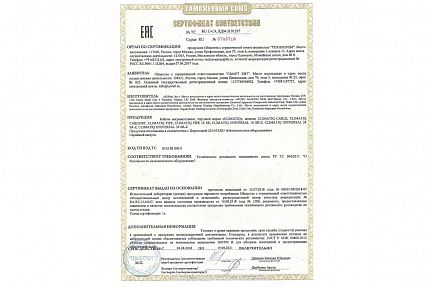 CLIMATIQ PIPE 22 м - кабель для обогрева труб