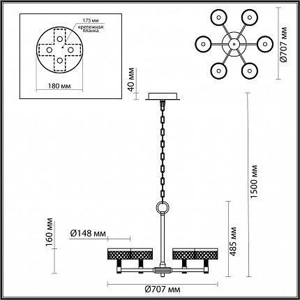 Люстра ODEON LIGHT FIVRE 5032/36L L-VISION