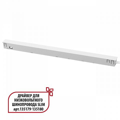 Novotech Flum 359443