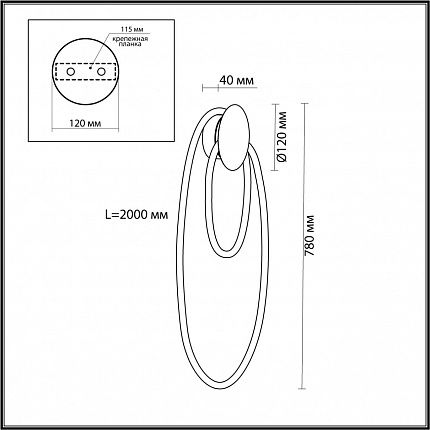 Настенный светильник ODEON LIGHT CORDA 4398/20WL HIGHTECH