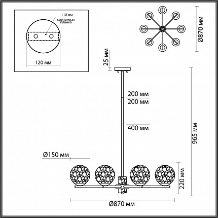 Люстра ODEON LIGHT GREENI 5026/8 MODERN