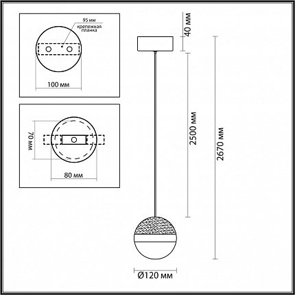 Подвес ODEON LIGHT RONI 5036/9L L-VISION