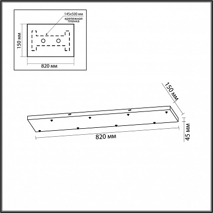 База потолочная ODEON LIGHT BASE 5058/BL L-VISION