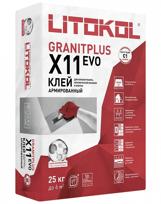 Клей для плитки Litokol X11 Evo, 25 кг