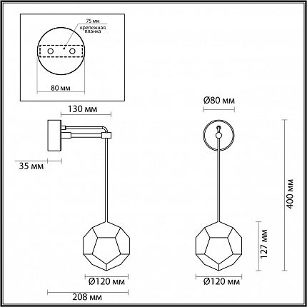Настенный светильник ODEON LIGHT BINGO 4304/7WL HIGHTECH