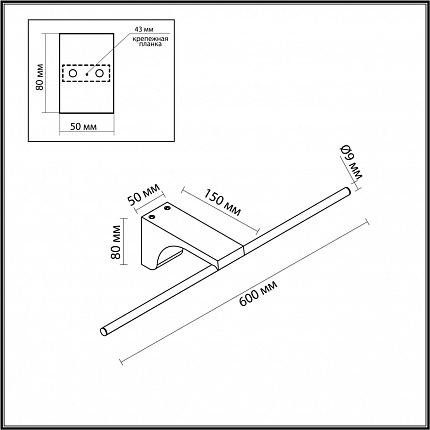 Настенный ODEON LIGHT TINY 7070/8WL HIGHTECH