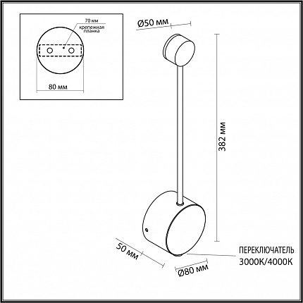 Настенный светильник ODEON LIGHT SATELLITE 7008/5WL HIGHTECH