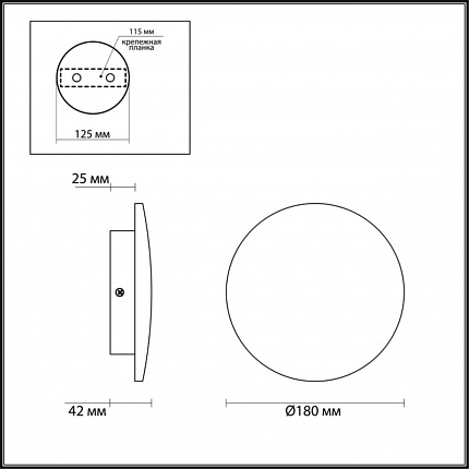 Настенный светильник ODEON LIGHT ECLISSI 3871/12WL HIGHTECH