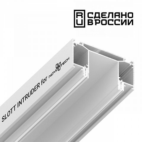 Novotech  135190