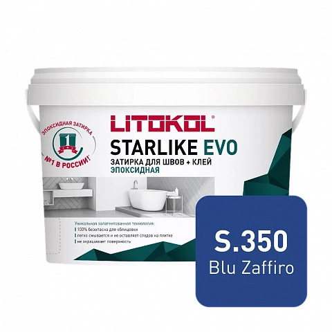 Litokol  L0485360002