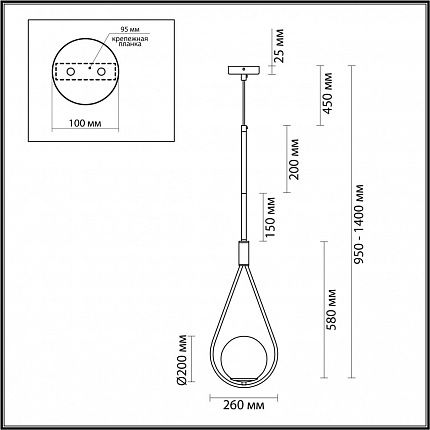 Подвес ODEON LIGHT FLARI 4810/1A PENDANT