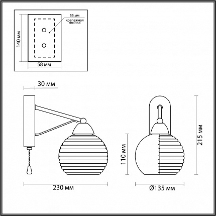 Бра С Выкл. Lumion Patty 5211/1w Comfi