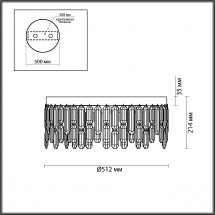 Люстра ODEON LIGHT DAKISA 4985/6C HALL