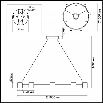 Светильник подвесной LUMION FLINT 6532/58L LEDIO