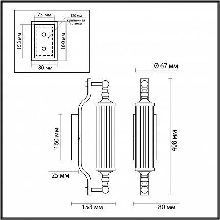 Настенный светильник ODEON LIGHT TOLERO 4943/1W DROPS