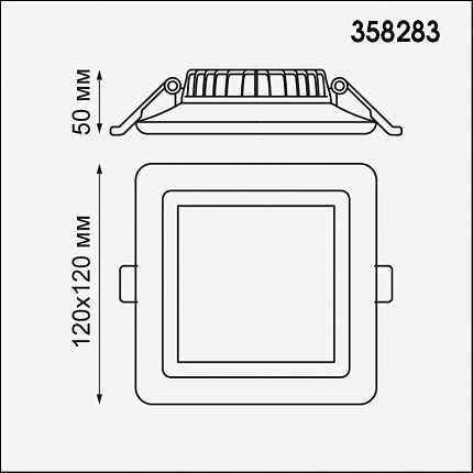 Встраиваемый Светильник Novotech Joia 358283 Spot