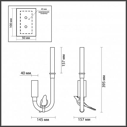 Бра ODEON LIGHT LARK 5431/2WL L-VISION