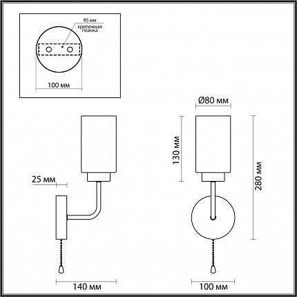 Бра LUMION DALLIN 5639/1W COMFI