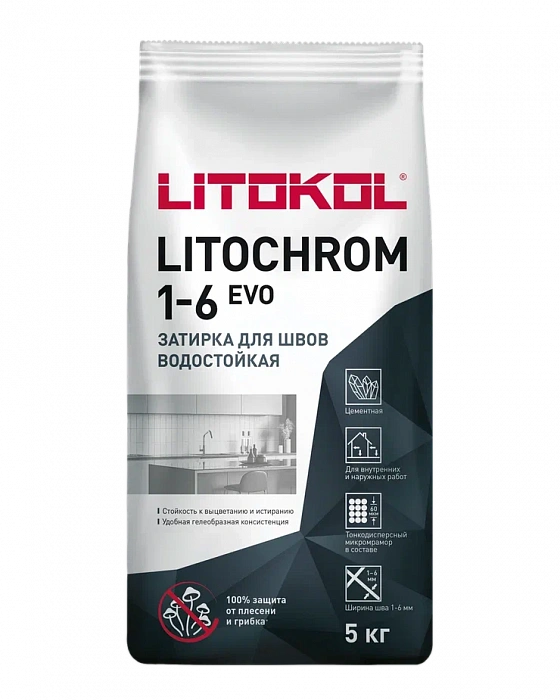 Цементная затирочная смесь Litokol LITOCHROM 1-6 EVO LE.235 коричневый, 5 кг